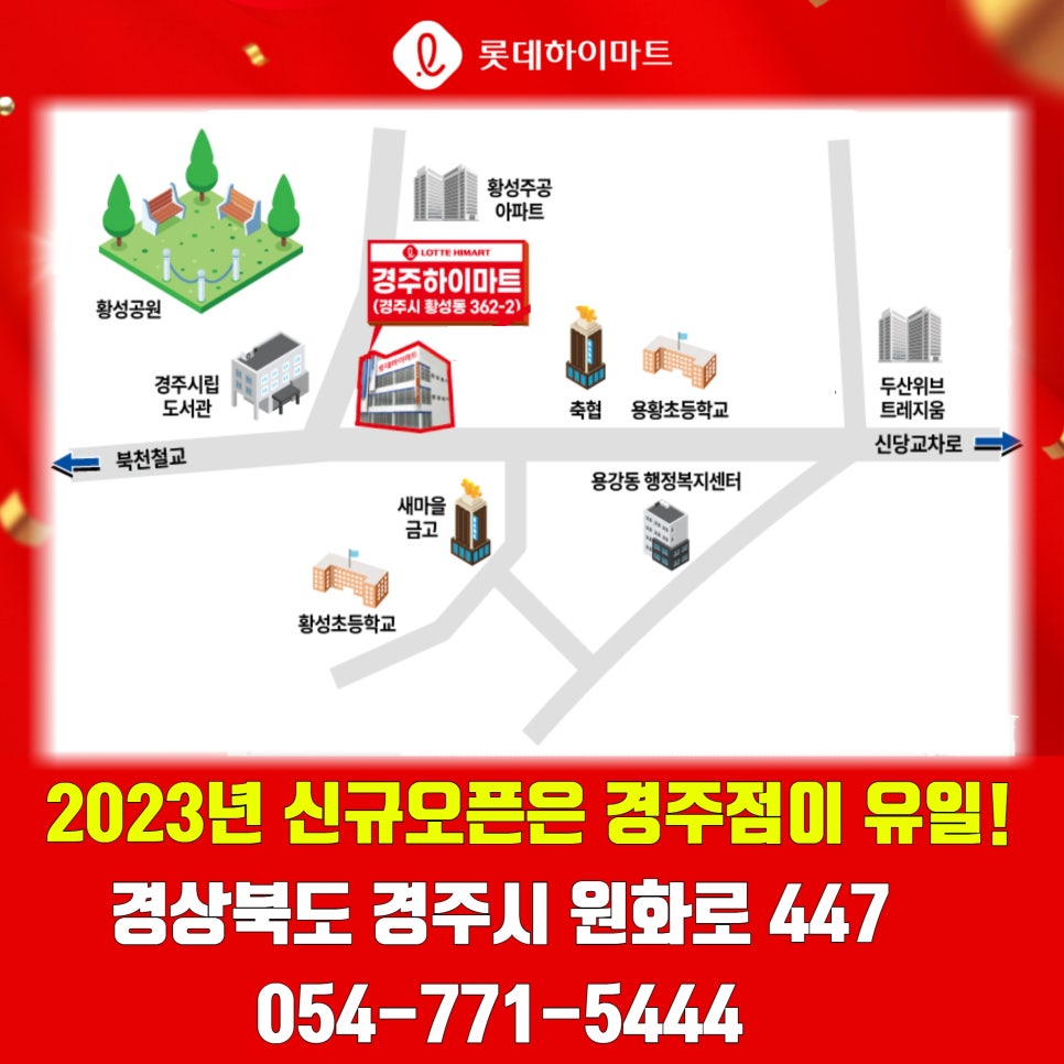 경주드럼 이미지
