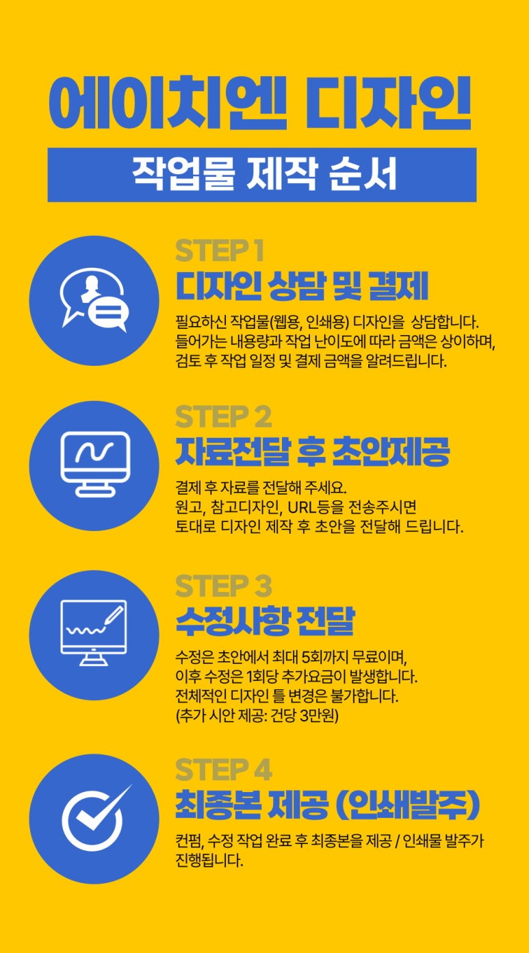 에이치엔디자인 이미지
