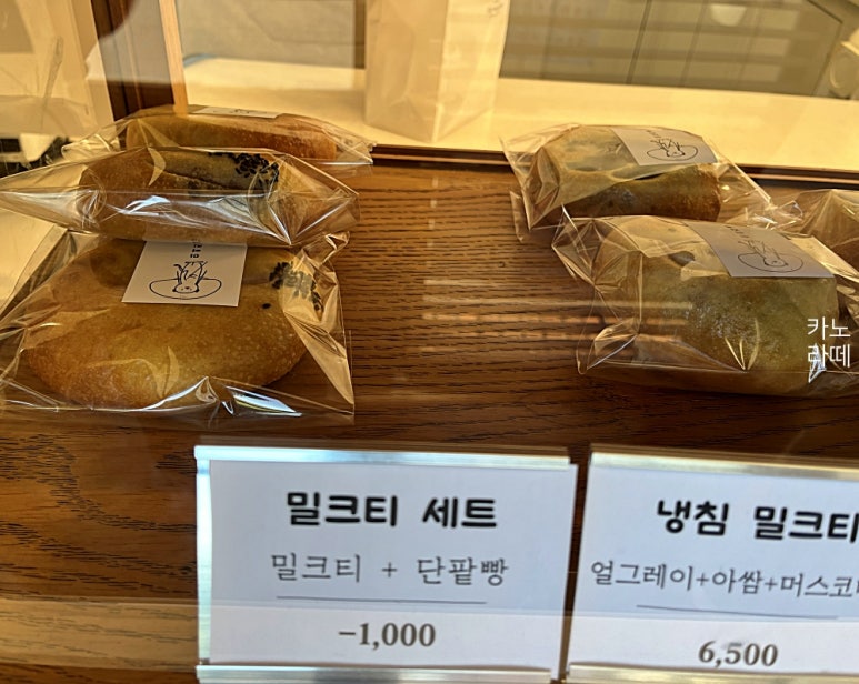 수제단팥빵 이미지