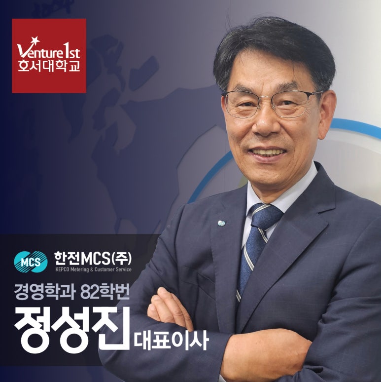 정성진 이미지