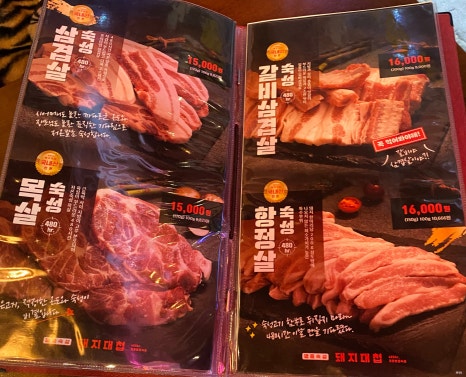 돼지대첩수원화서 이미지