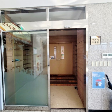 명곡도서관구내식당 이미지
