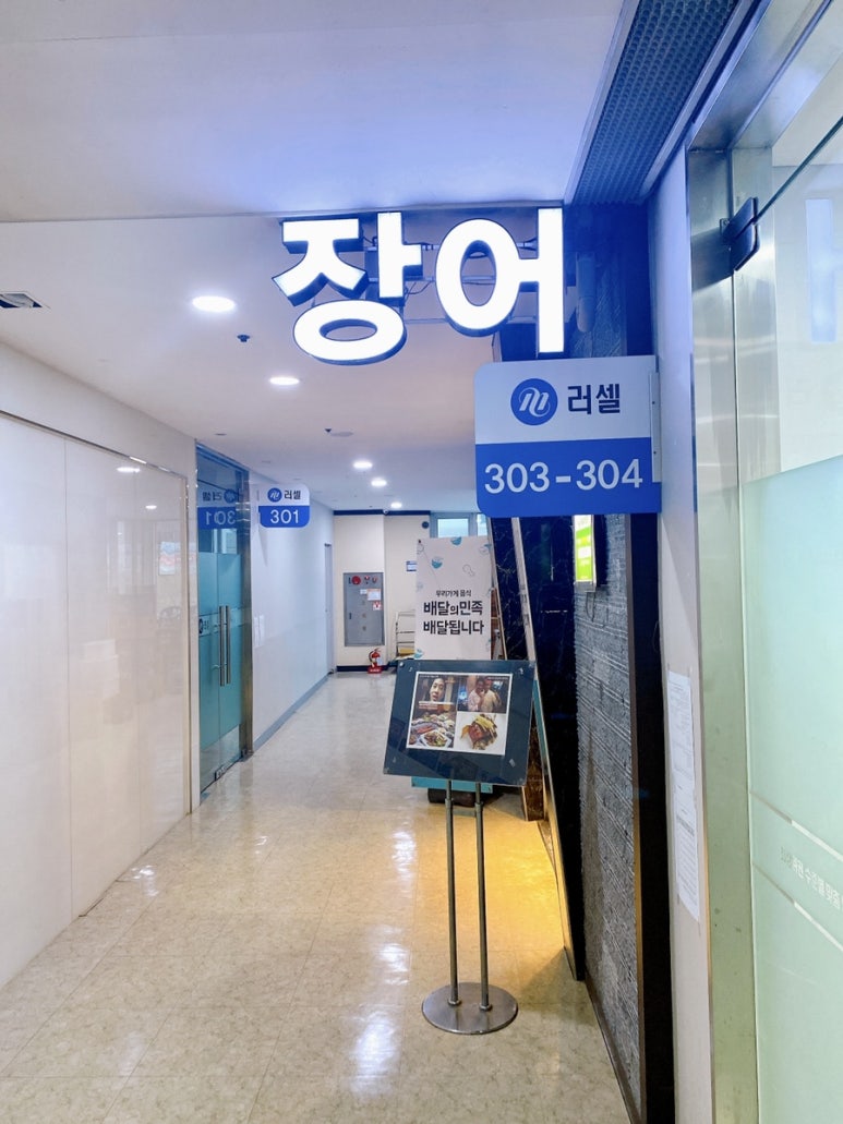 꿀돼지분식 이미지