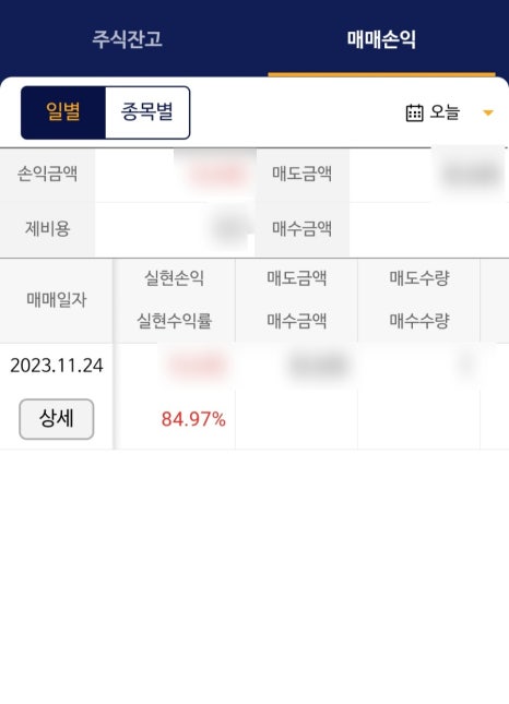 그린엔지니어링 이미지