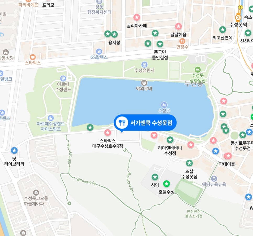 서가앤쿡수성못점 이미지