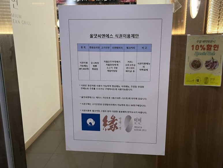 올댓씨앤에스 이미지