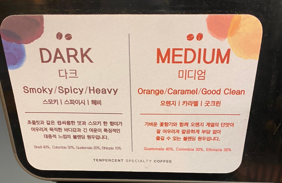 텐퍼센트 경주(카페) 이미지