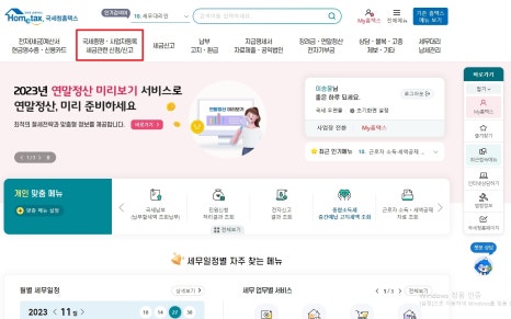 엘앤씨컨설팅 이미지