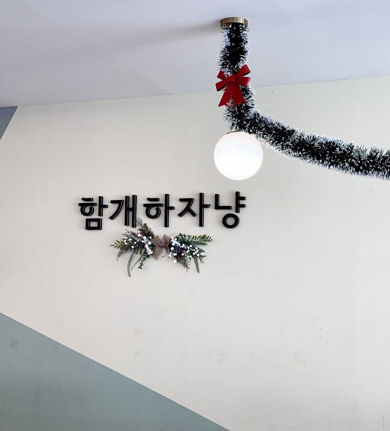 함개하자냥 이미지