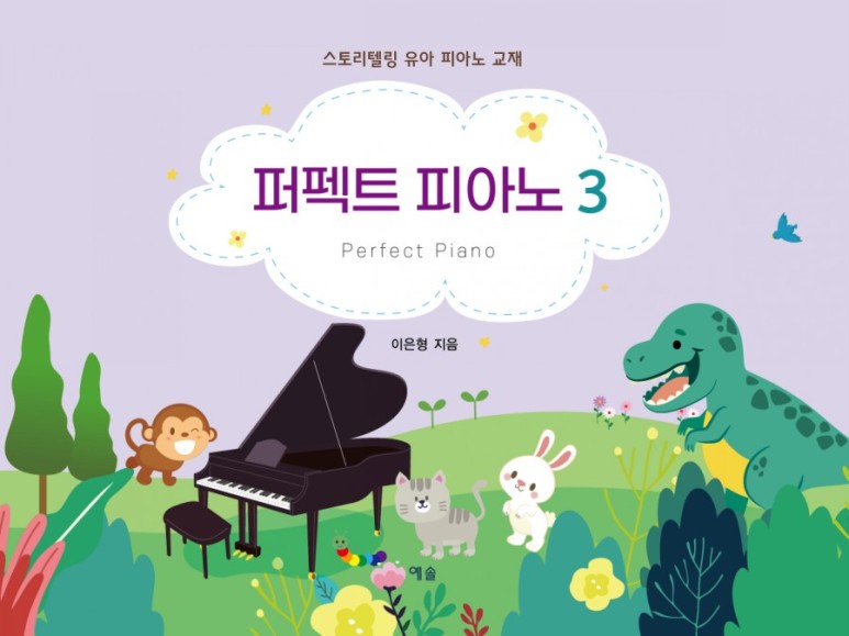 샐리음악학원 이미지