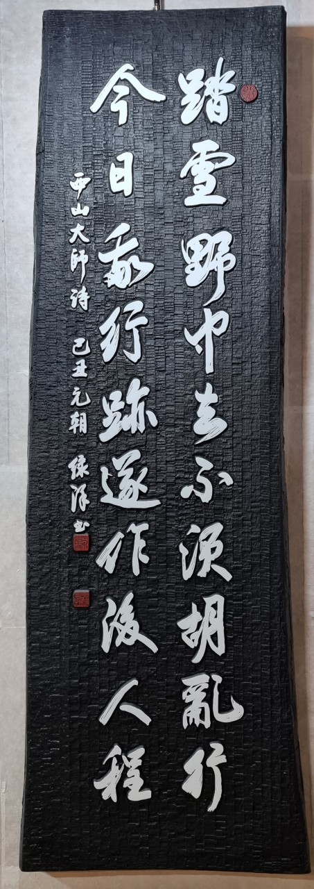 운암목공방 이미지