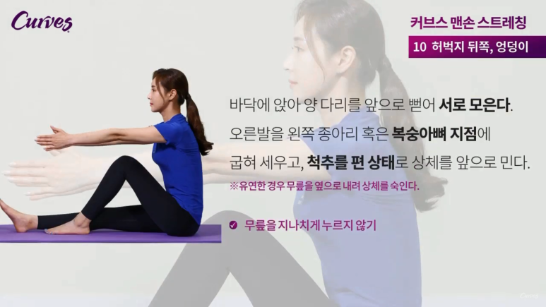 커브스반석클럽 이미지