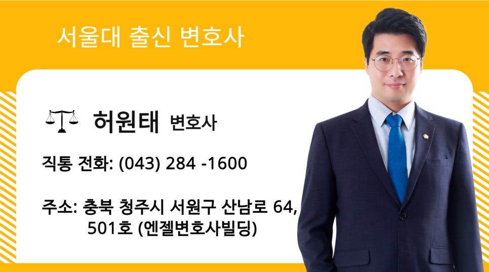 법률사무소천우 이미지