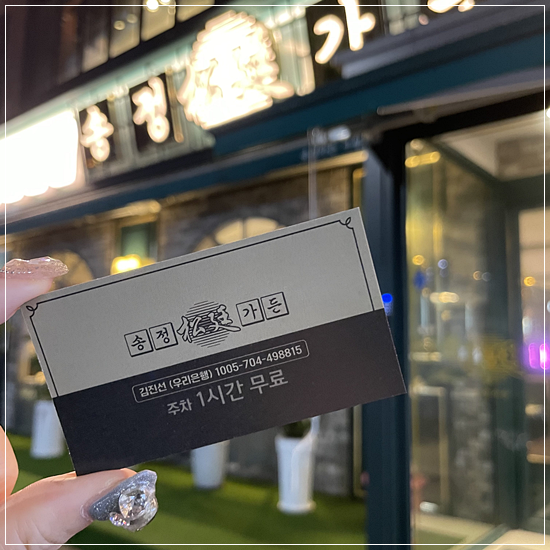 자주가든 이미지