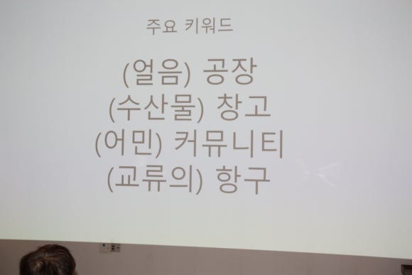 포항수산업협동조합 이미지