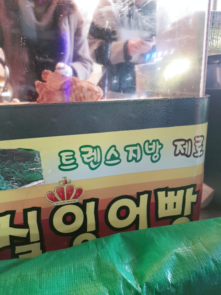 커피에반하다(금촌역점) 이미지