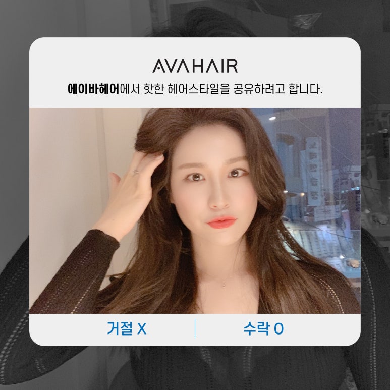 한빈미용실 이미지