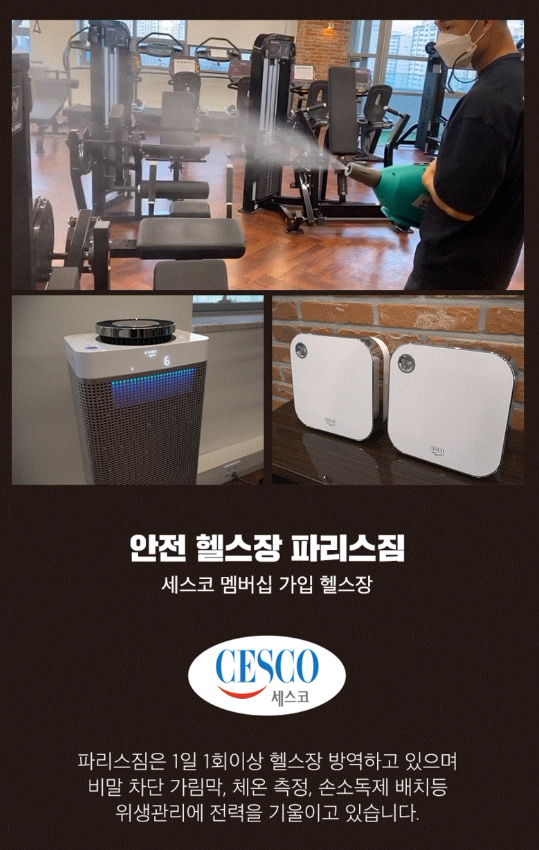 운정환경관리센타 이미지