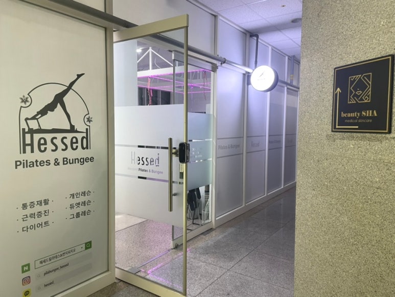 배스킨라빈스 해운대중동역 이미지