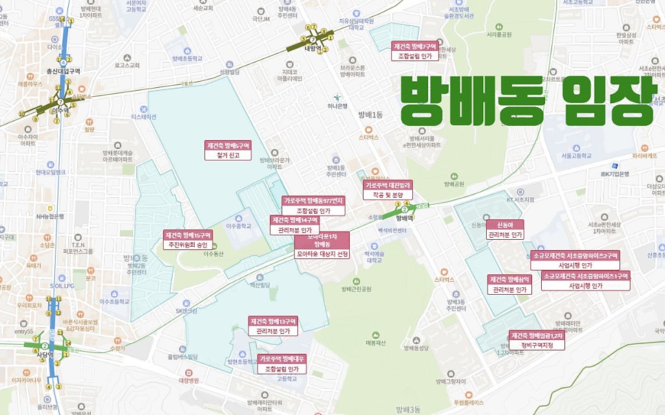 성하건축 이미지