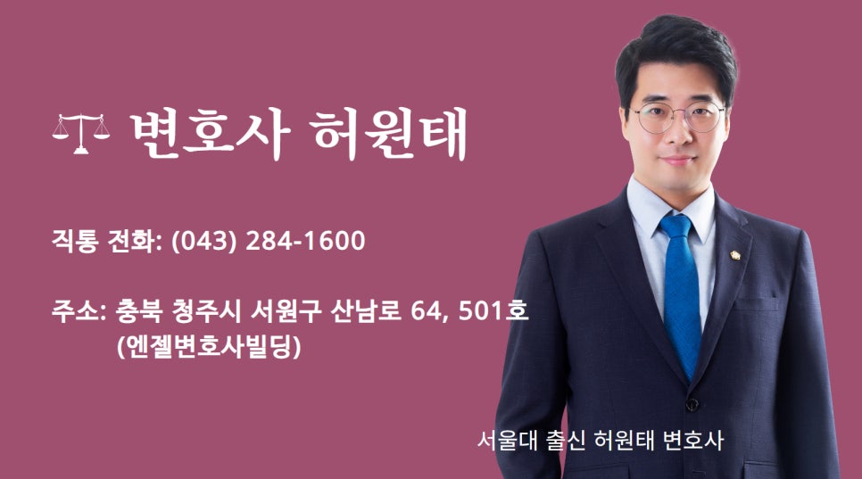 법률사무소천우 이미지