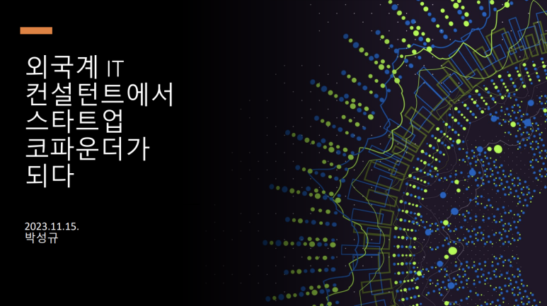 캠프타임 이미지
