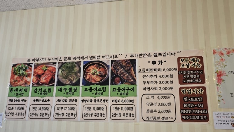양당하우스 이미지