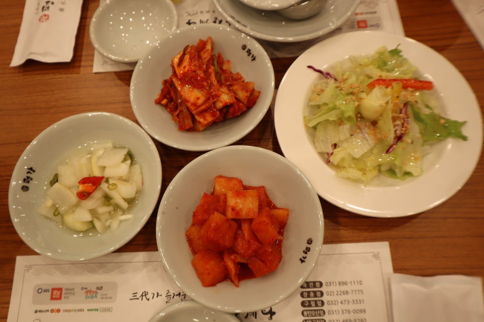 평강한방오리 이미지