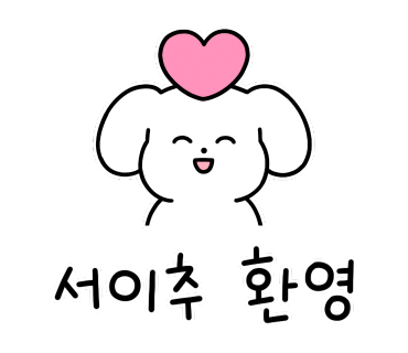 영광이네숯불갈비 이미지