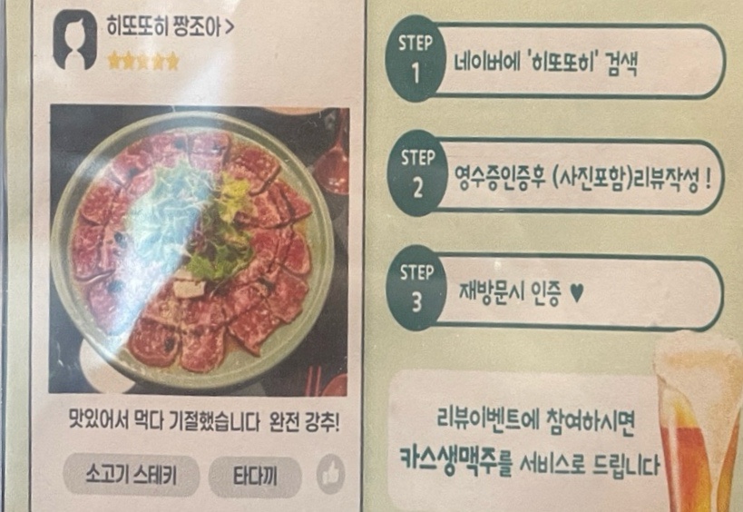 규짬뽕 이미지