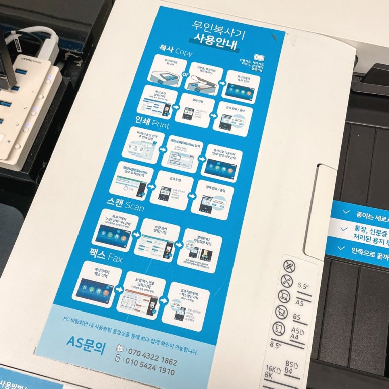 프린트24부천 이미지