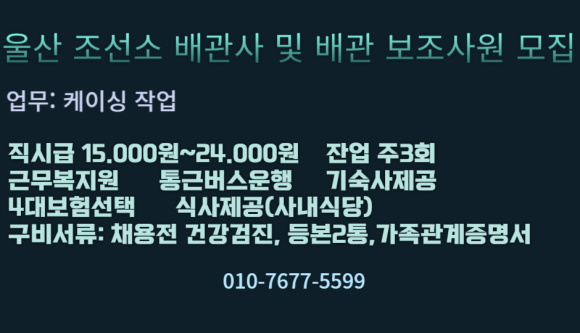 제이맨파워 이미지