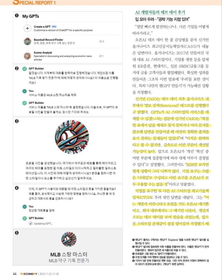 개미산업개발 이미지