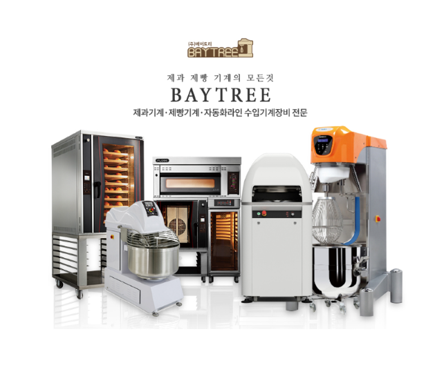 디자인베이트리 이미지