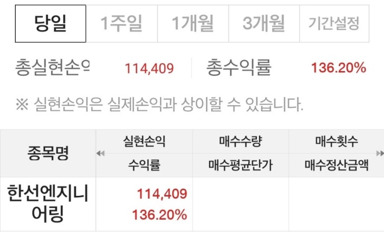 정도엔지니어링 이미지