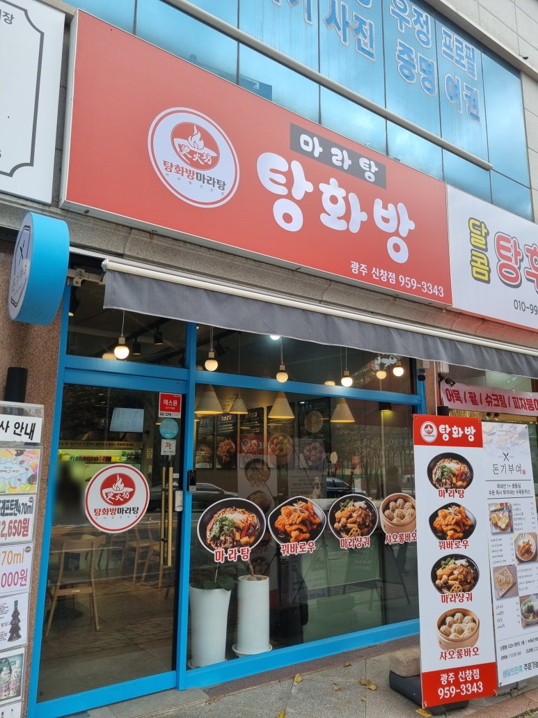 버거킹광주신창점 이미지