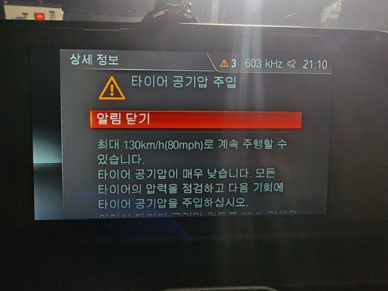 은계충전소 이미지