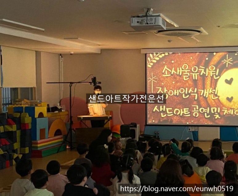 소새울유치원 이미지