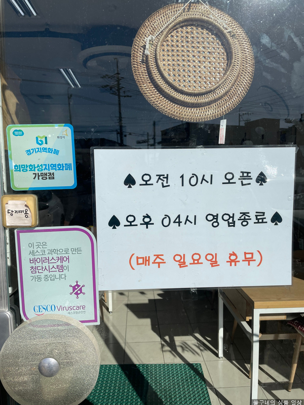 농부손수제비 이미지