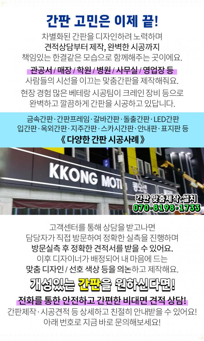 태현엔지니어링 이미지