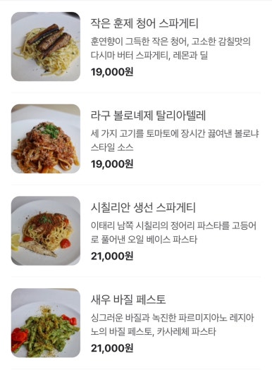 산펠리체 이미지