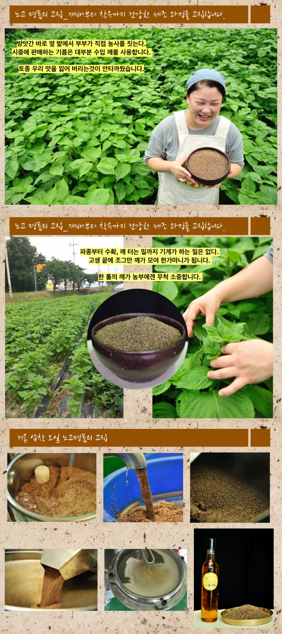 지리산힐링마켓 이미지