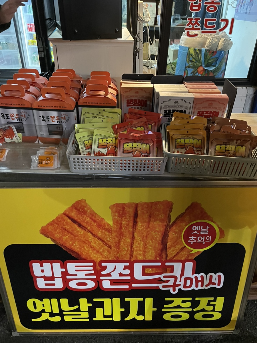 연희네다방 이미지