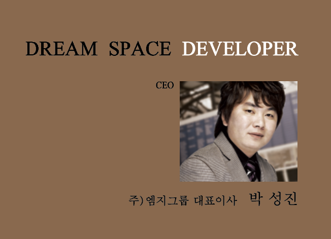 엠지컨설팅 이미지