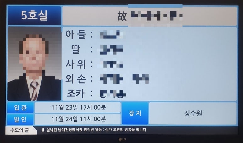 남대전요양병원 이미지