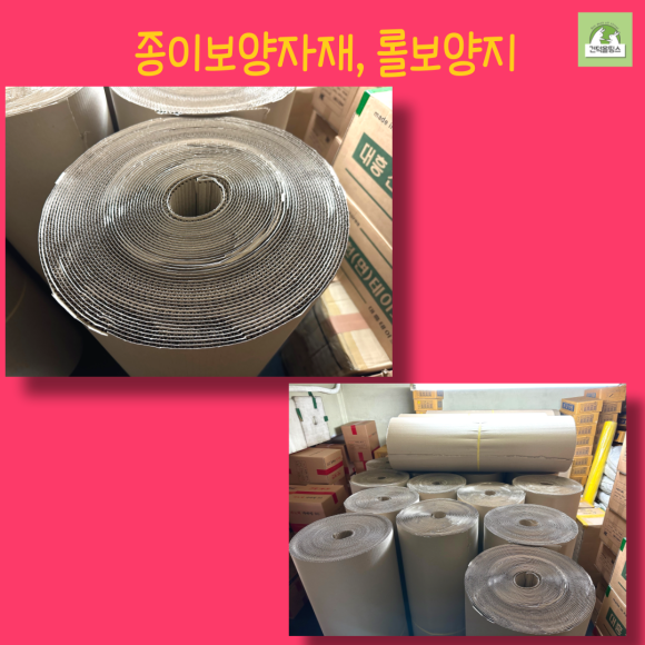 신광종합유통 이미지