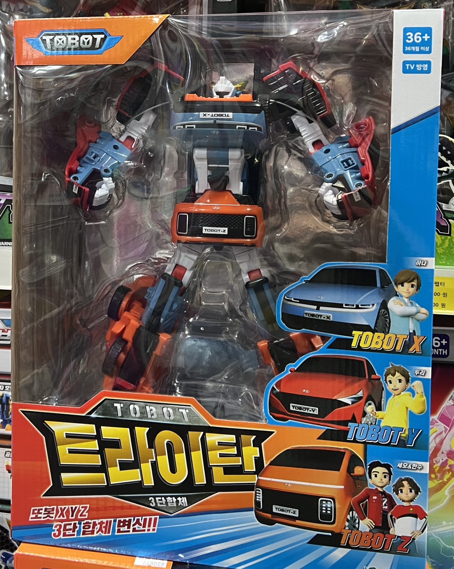 매직주유소 이미지