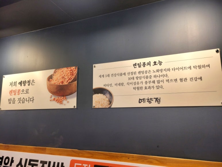쑈쑈다방 이미지