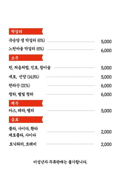 오성반찬 이미지
