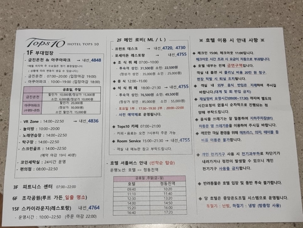 아쿠아노래연습장 이미지